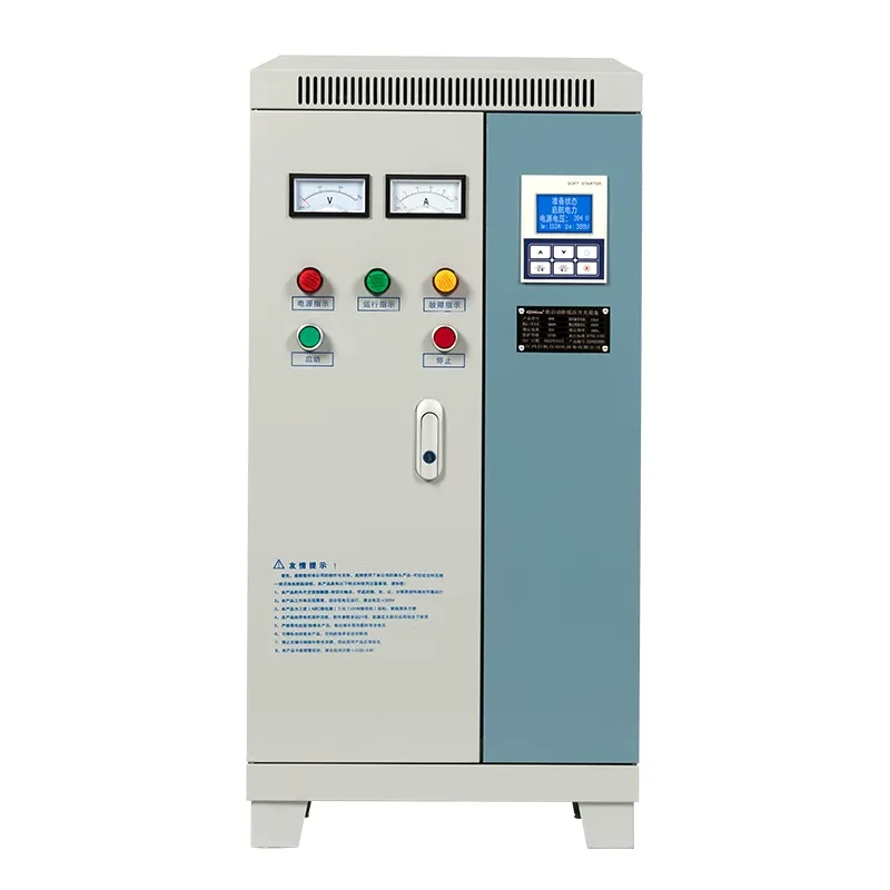 ตู้จ่ายไฟสตาร์ทแบบนุ่มนวลแรงดันต่ำ